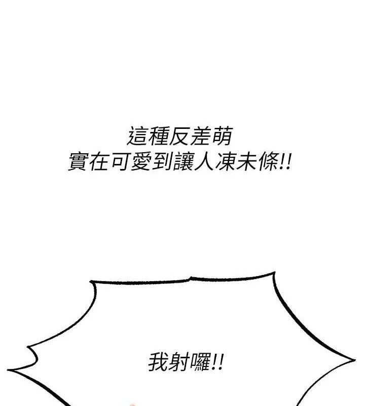 第79话-和巨乳妹三人泡泡love-人妻猎人-ERO404（第7张）