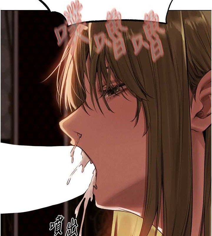 第79话-和巨乳妹三人泡泡love-人妻猎人-ERO404（第8张）