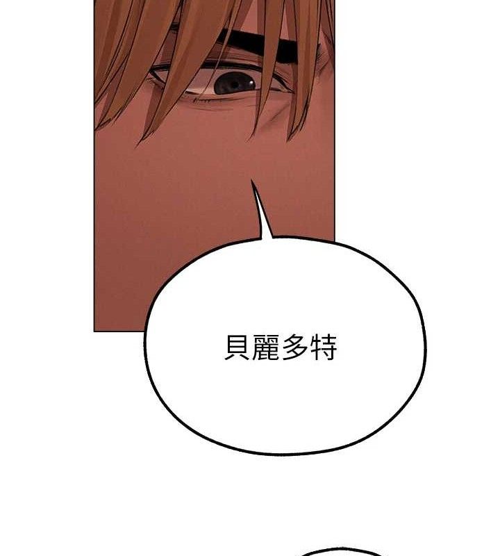 第79话-和巨乳妹三人泡泡love-人妻猎人-ERO404（第15张）