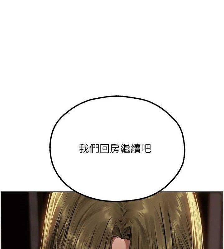 第79话-和巨乳妹三人泡泡love-人妻猎人-ERO404（第17张）