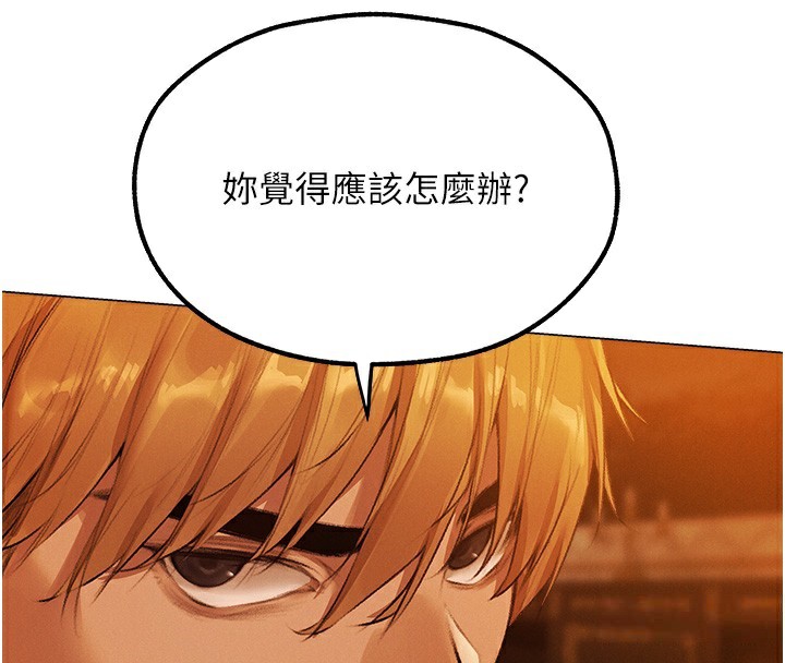 第80话-清纯人妻沦为肛交狂魔-人妻猎人-ERO404（第4张）