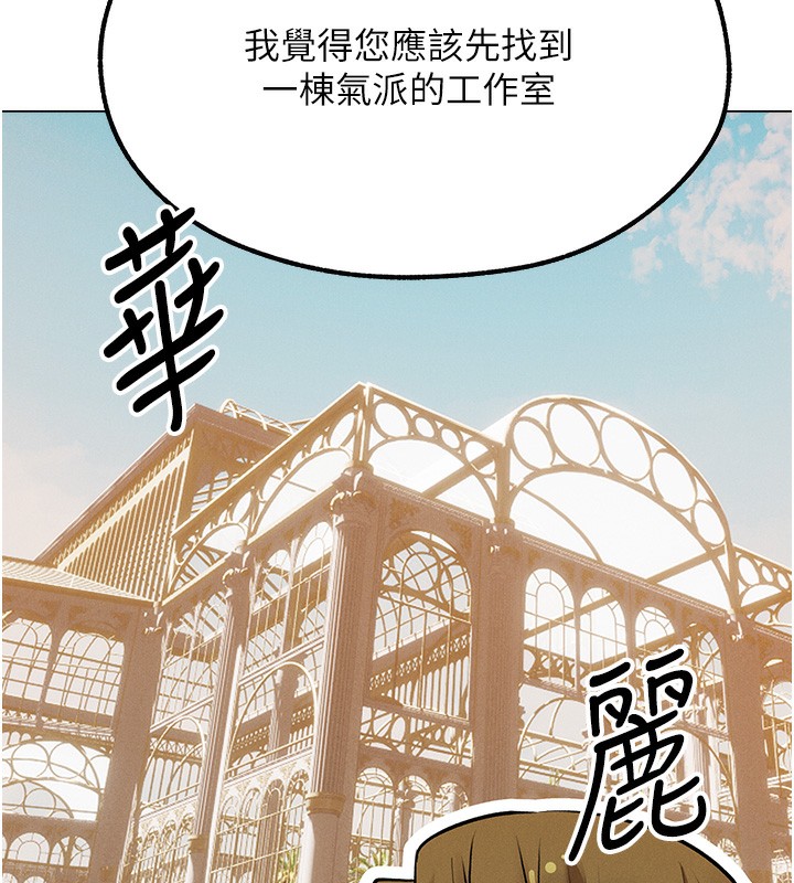 第80话-清纯人妻沦为肛交狂魔-人妻猎人-ERO404（第6张）