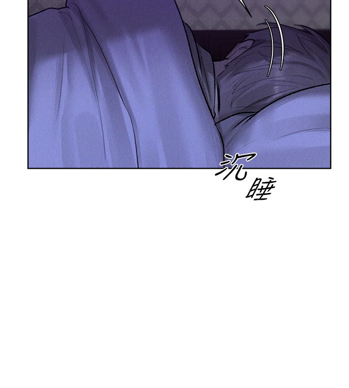 第81话-拿异界谜片换新淫窟-人妻猎人-ERO404（第5张）