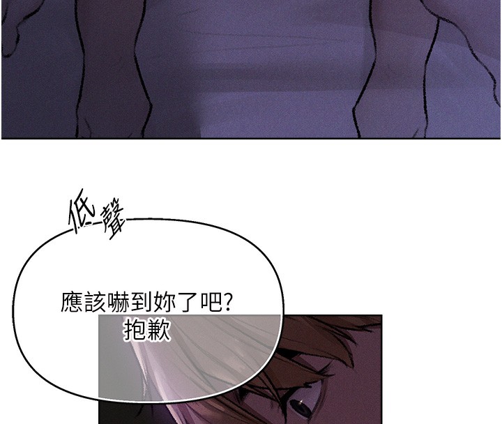 第81话-拿异界谜片换新淫窟-人妻猎人-ERO404（第8张）