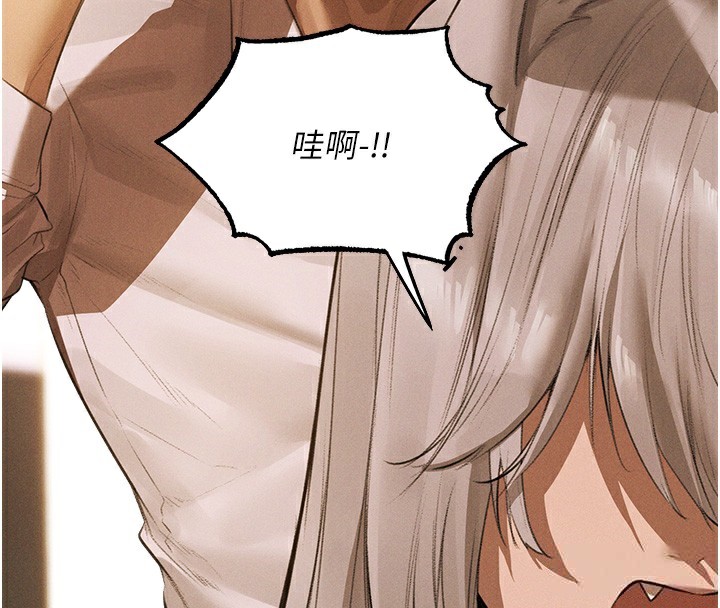 第82话-打响新室第一服从砲-人妻猎人-ERO404（第4张）