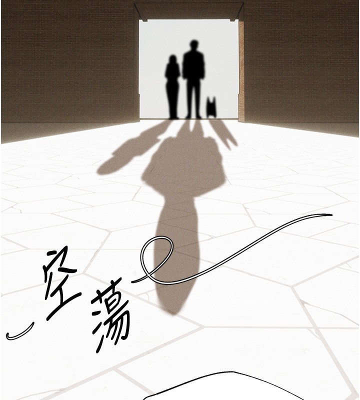 第82话-打响新室第一服从砲-人妻猎人-ERO404（第9张）