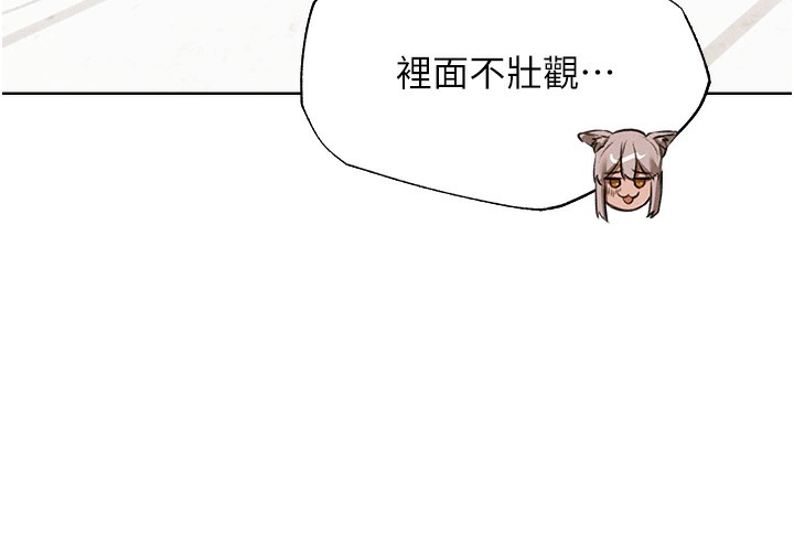 第82话-打响新室第一服从砲-人妻猎人-ERO404（第10张）