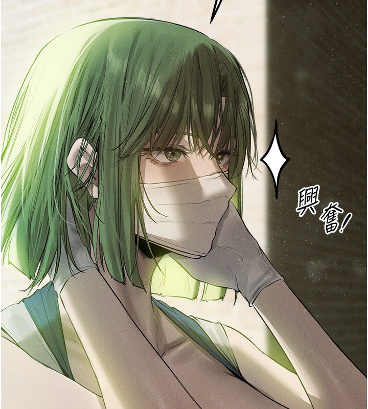 第82话-打响新室第一服从砲-人妻猎人-ERO404（第12张）