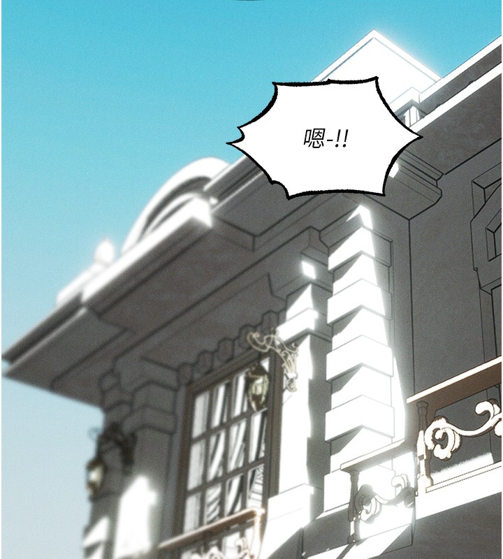 第82话-打响新室第一服从砲-人妻猎人-ERO404（第15张）