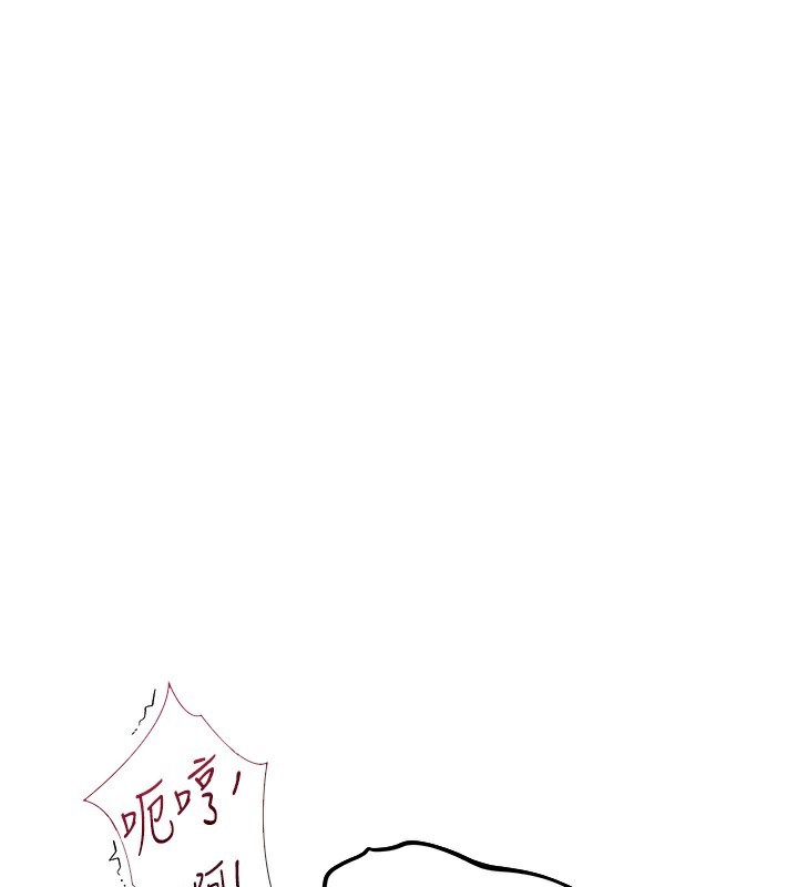 第83话-用裸体招牌宣扬屌威-人妻猎人-ERO404（第1张）