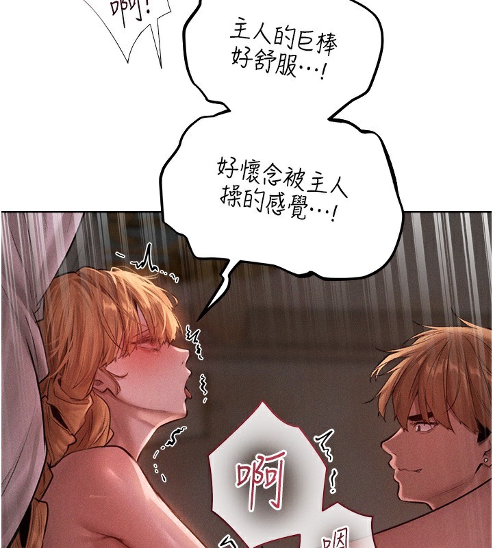 第83话-用裸体招牌宣扬屌威-人妻猎人-ERO404（第2张）