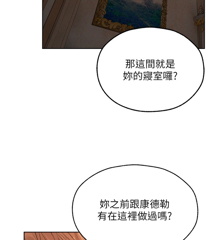 第83话-用裸体招牌宣扬屌威-人妻猎人-ERO404（第10张）