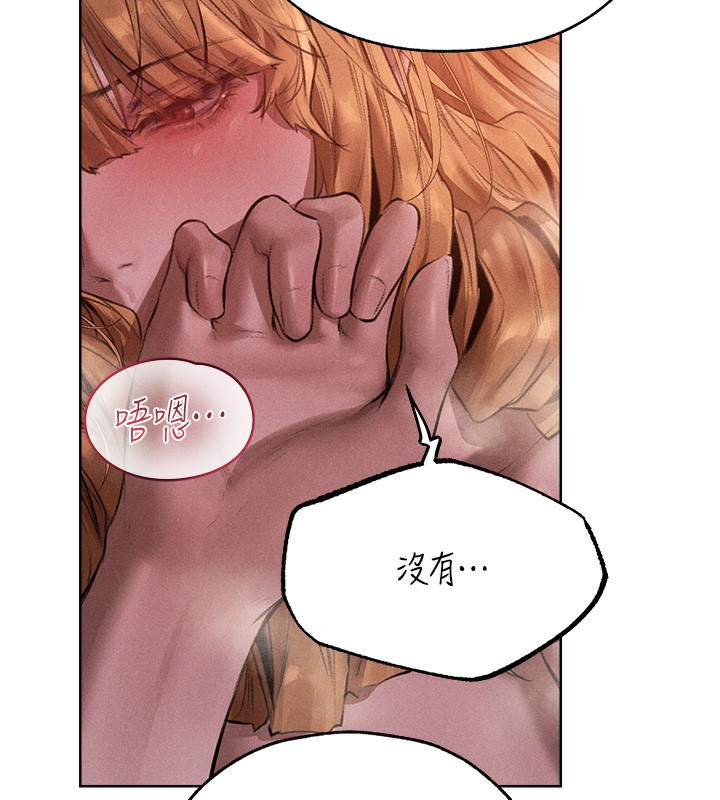 第83话-用裸体招牌宣扬屌威-人妻猎人-ERO404（第11张）
