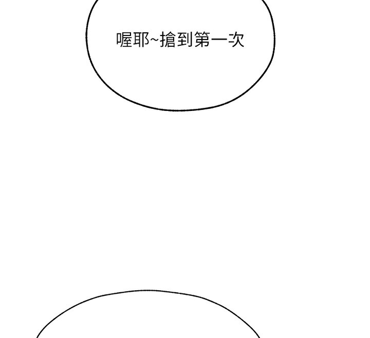 第83话-用裸体招牌宣扬屌威-人妻猎人-ERO404（第12张）
