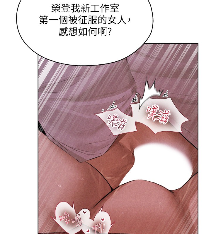 第83话-用裸体招牌宣扬屌威-人妻猎人-ERO404（第13张）