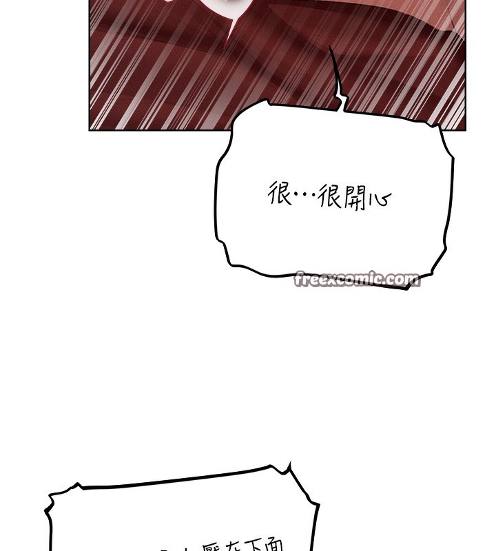 第83话-用裸体招牌宣扬屌威-人妻猎人-ERO404（第14张）