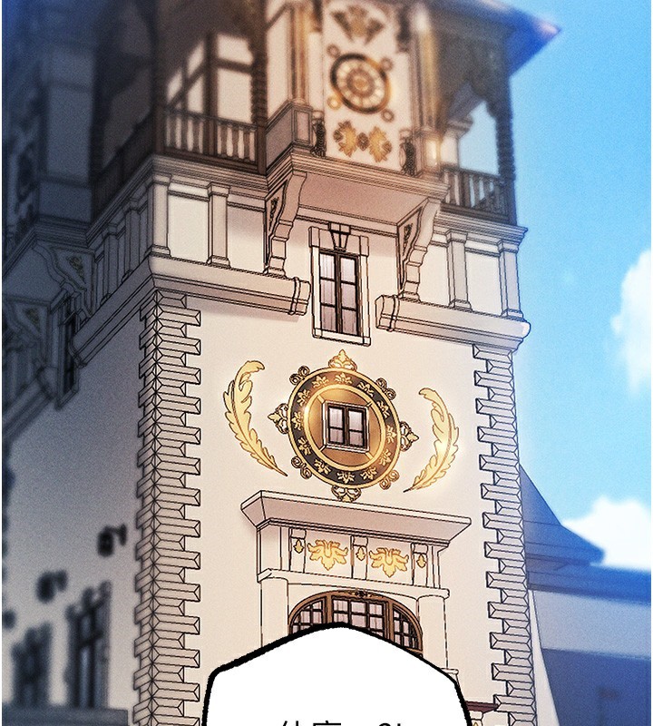 第84话-陪贵夫人享受围观砲-人妻猎人-ERO404（第2张）