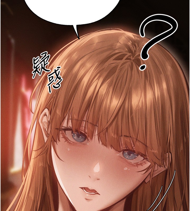 第84话-陪贵夫人享受围观砲-人妻猎人-ERO404（第11张）