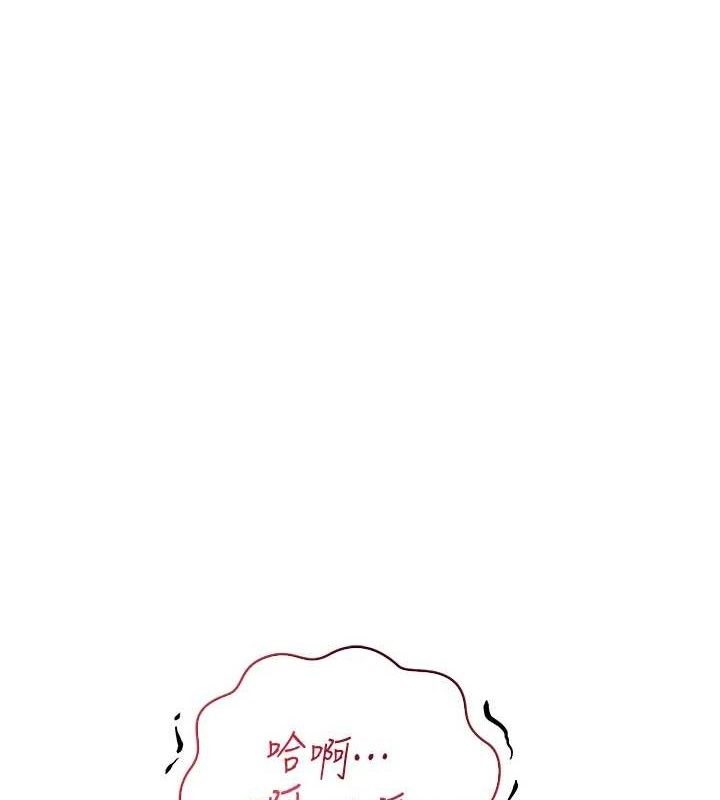 第85话-收编新家门娇羞人妻-人妻猎人-ERO404（第1张）