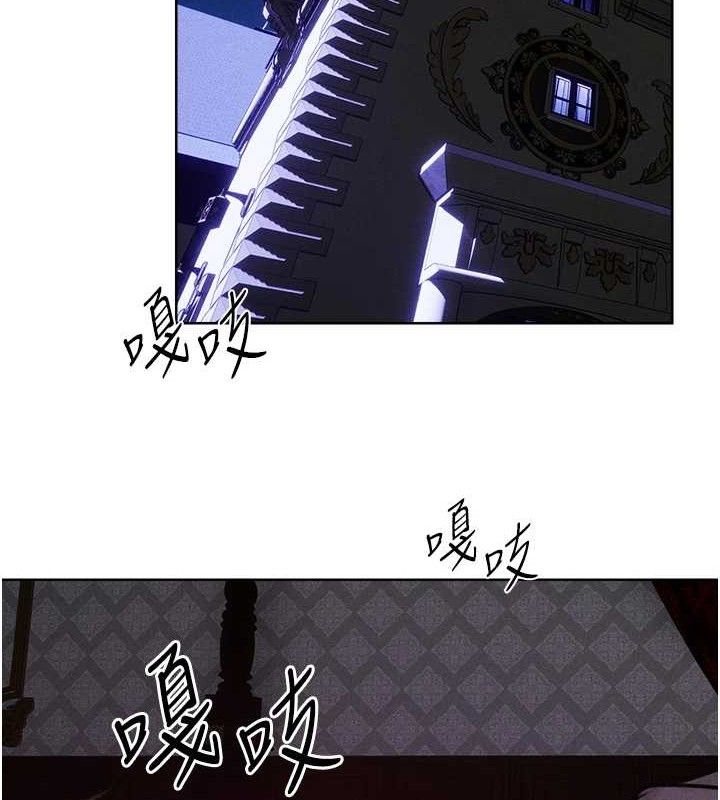 第85话-收编新家门娇羞人妻-人妻猎人-ERO404（第12张）