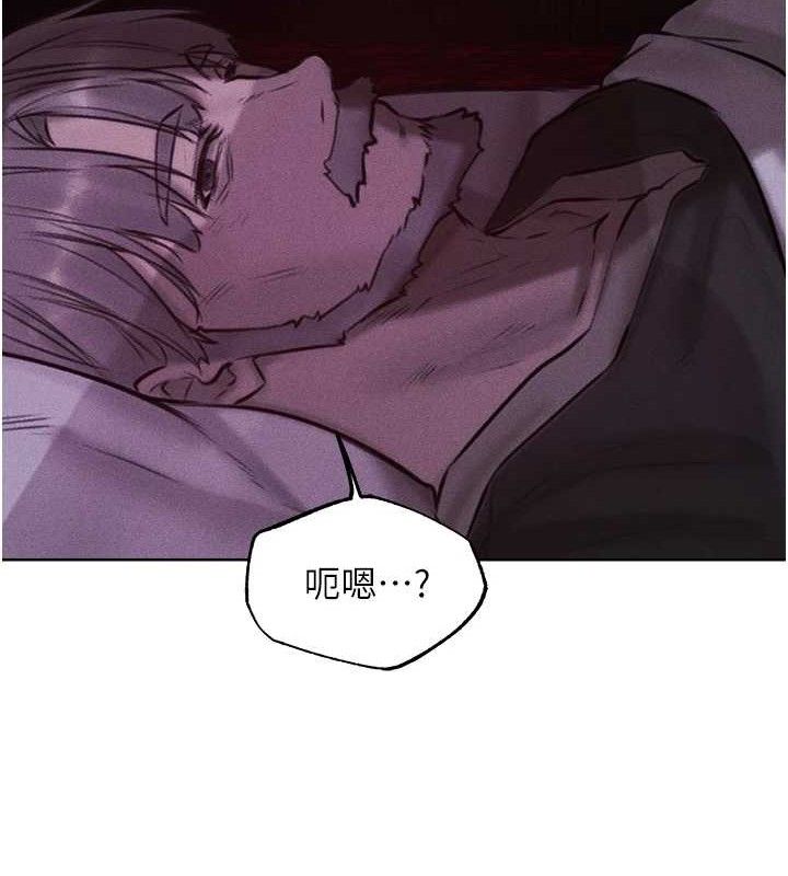 第85话-收编新家门娇羞人妻-人妻猎人-ERO404（第13张）