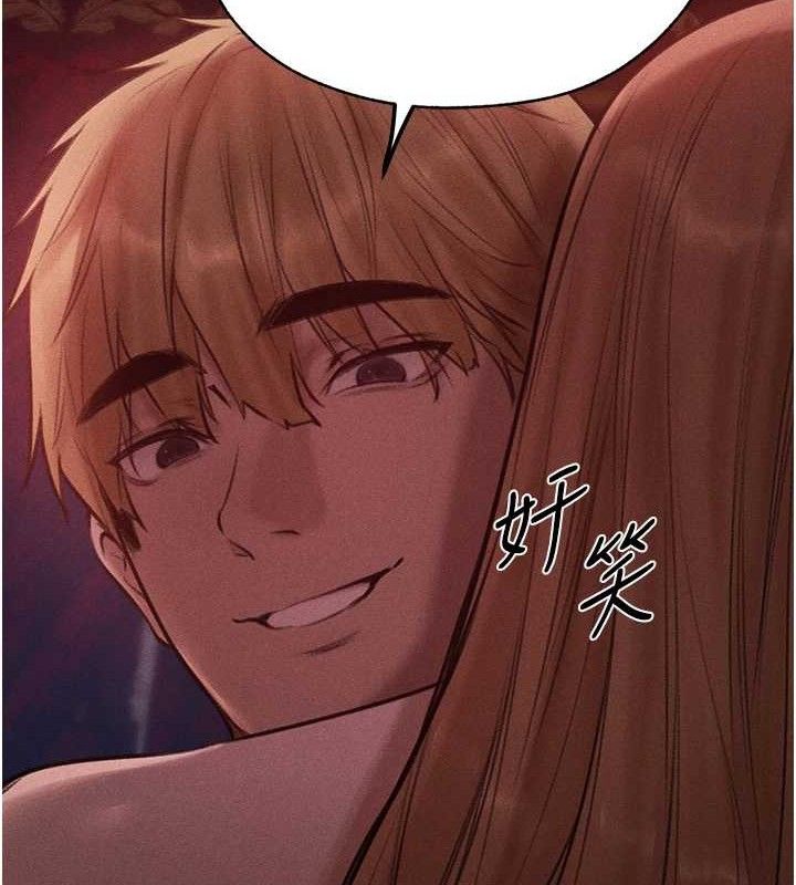 第85话-收编新家门娇羞人妻-人妻猎人-ERO404（第17张）