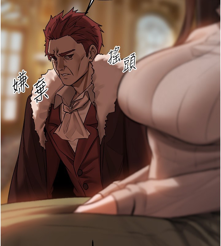 第86话-打通郁妻的「冷感」二脉-人妻猎人-ERO404（第2张）