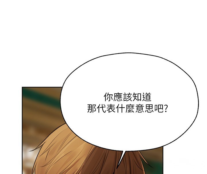 第86话-打通郁妻的「冷感」二脉-人妻猎人-ERO404（第4张）