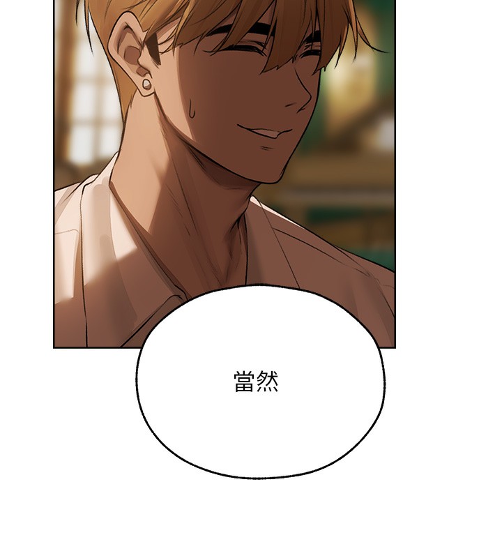 第86话-打通郁妻的「冷感」二脉-人妻猎人-ERO404（第5张）