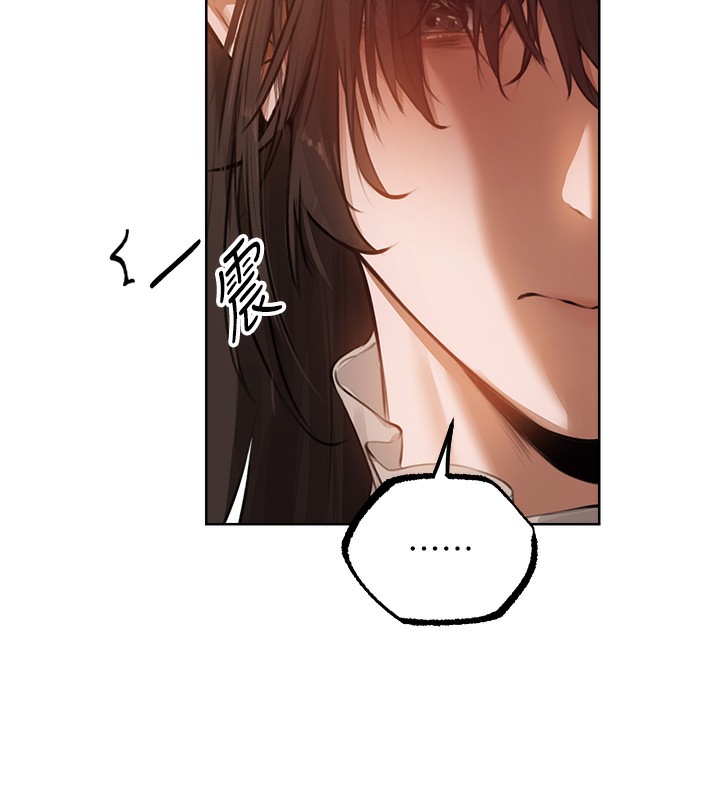 第86话-打通郁妻的「冷感」二脉-人妻猎人-ERO404（第11张）