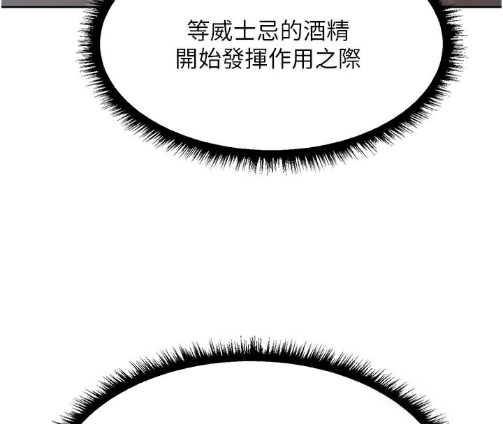 第87话-点开胴体涌泉穴♥-人妻猎人-ERO404（第4张）