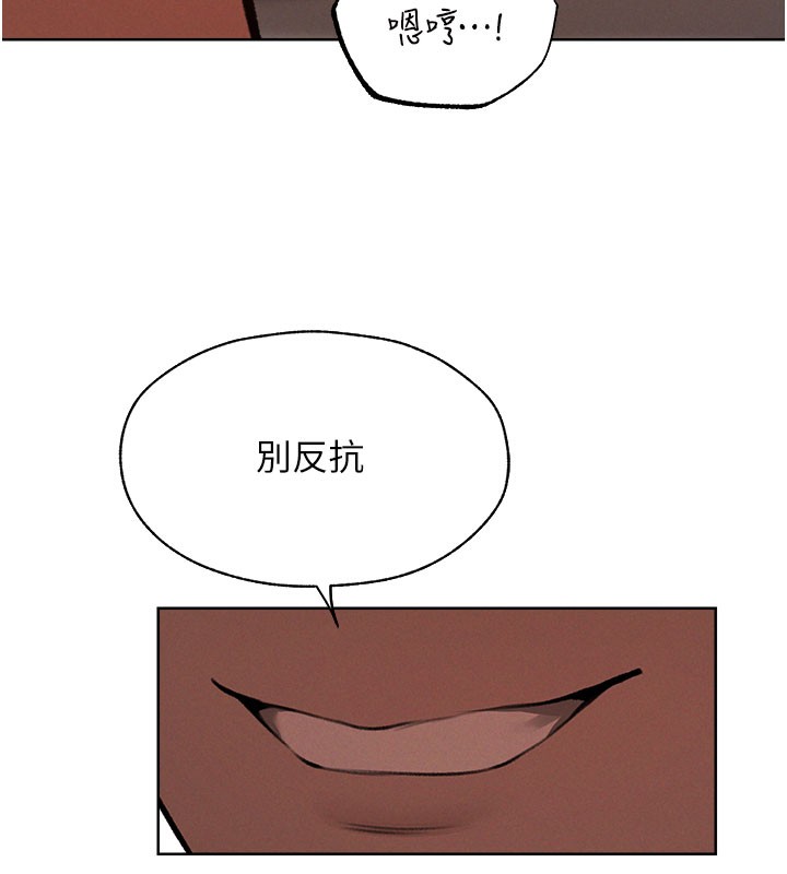 第87话-点开胴体涌泉穴♥-人妻猎人-ERO404（第7张）