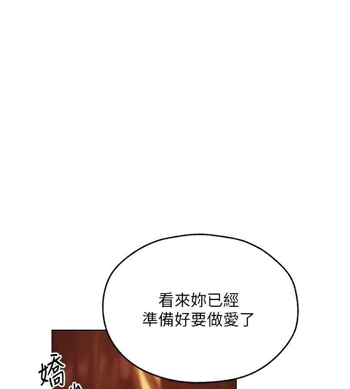 第88话-体验无下限失节play-人妻猎人-ERO404（第1张）