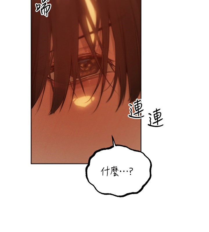 第88话-体验无下限失节play-人妻猎人-ERO404（第2张）