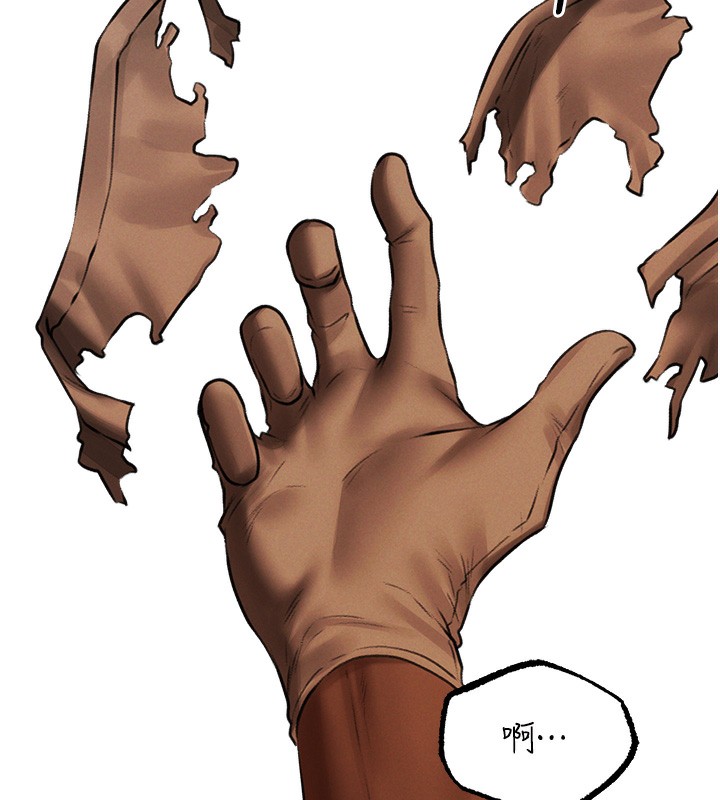 第88话-体验无下限失节play-人妻猎人-ERO404（第9张）