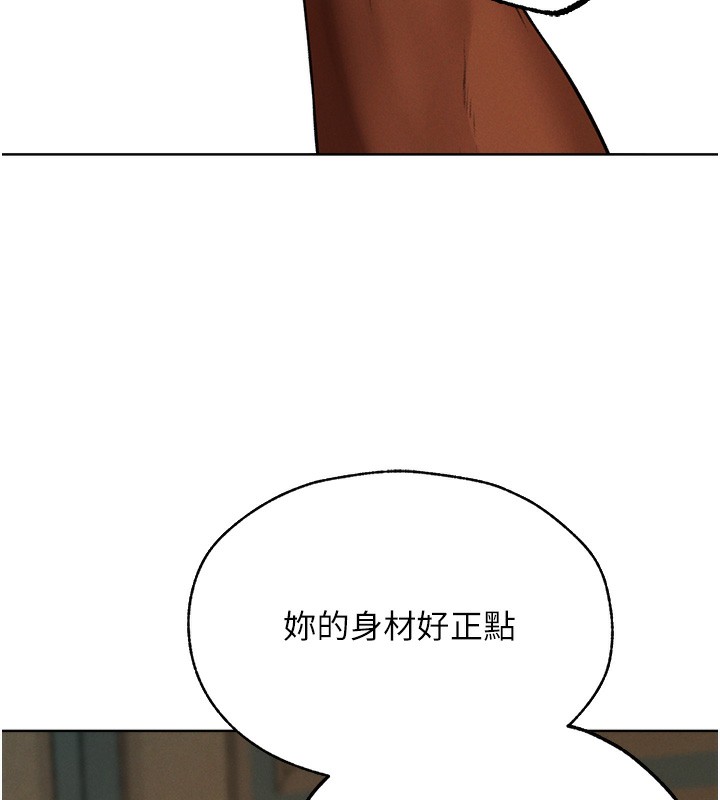 第88话-体验无下限失节play-人妻猎人-ERO404（第10张）