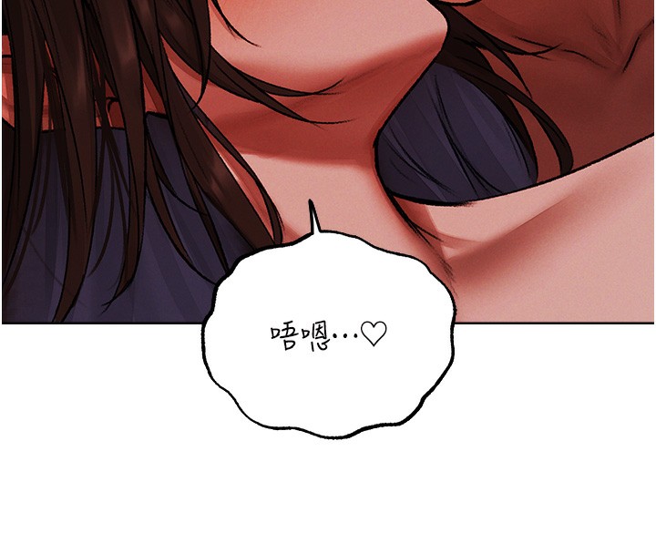 第89话-有砲自远方来，不亦乐乎-人妻猎人-ERO404（第8张）