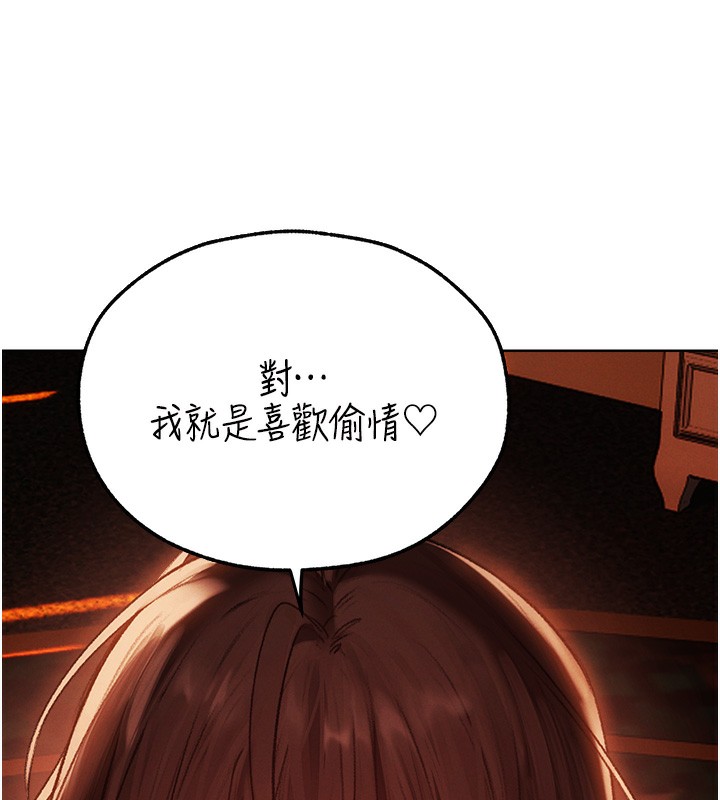 第89话-有砲自远方来，不亦乐乎-人妻猎人-ERO404（第9张）