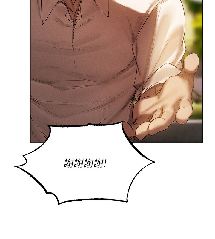 第90话-双享「骑」人之福-人妻猎人-ERO404（第5张）