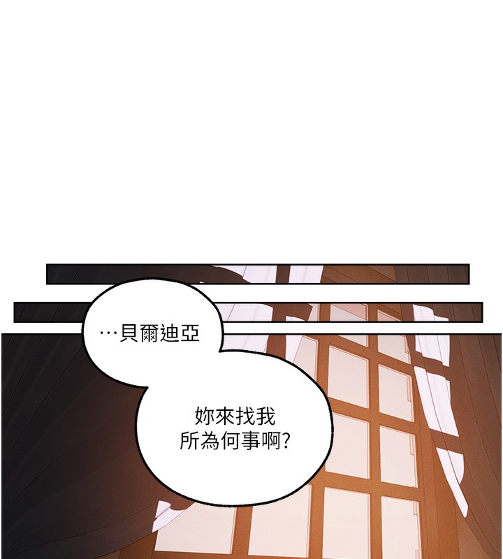 第90话-双享「骑」人之福-人妻猎人-ERO404（第10张）