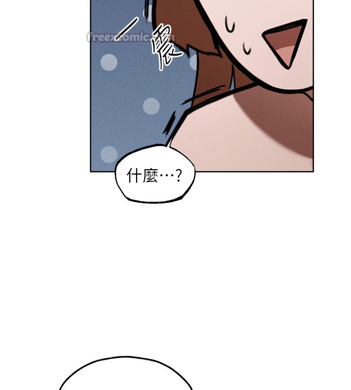 第90话-双享「骑」人之福-人妻猎人-ERO404（第14张）