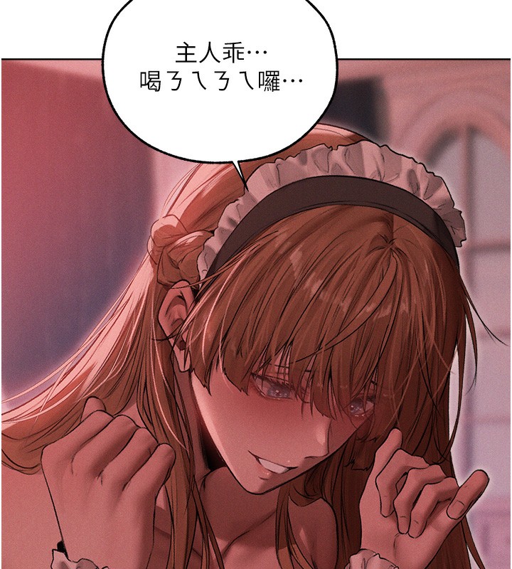 第91话-被护卫月下偷菊♥-人妻猎人-ERO404（第5张）