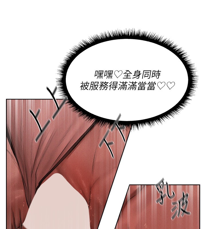 第91话-被护卫月下偷菊&hearts;-人妻猎人-ERO404（第18张）