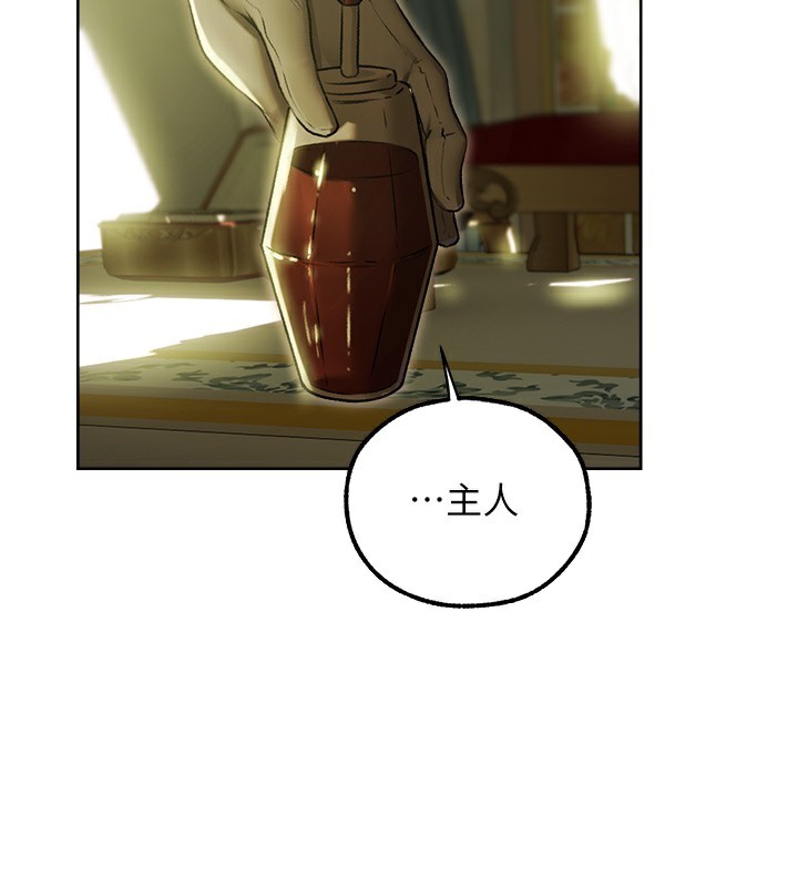 第93话-女僕限制级清洁妙招-人妻猎人-ERO404（第2张）