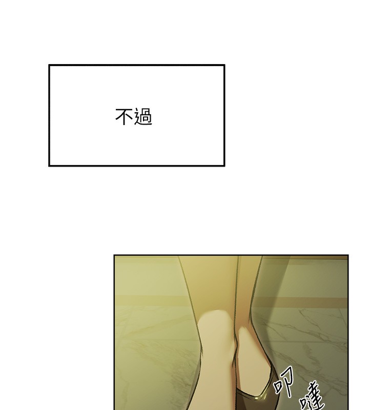 第93话-女僕限制级清洁妙招-人妻猎人-ERO404（第9张）