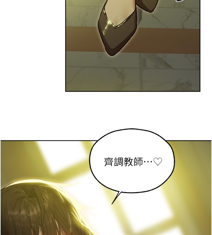 第93话-女僕限制级清洁妙招-人妻猎人-ERO404（第10张）