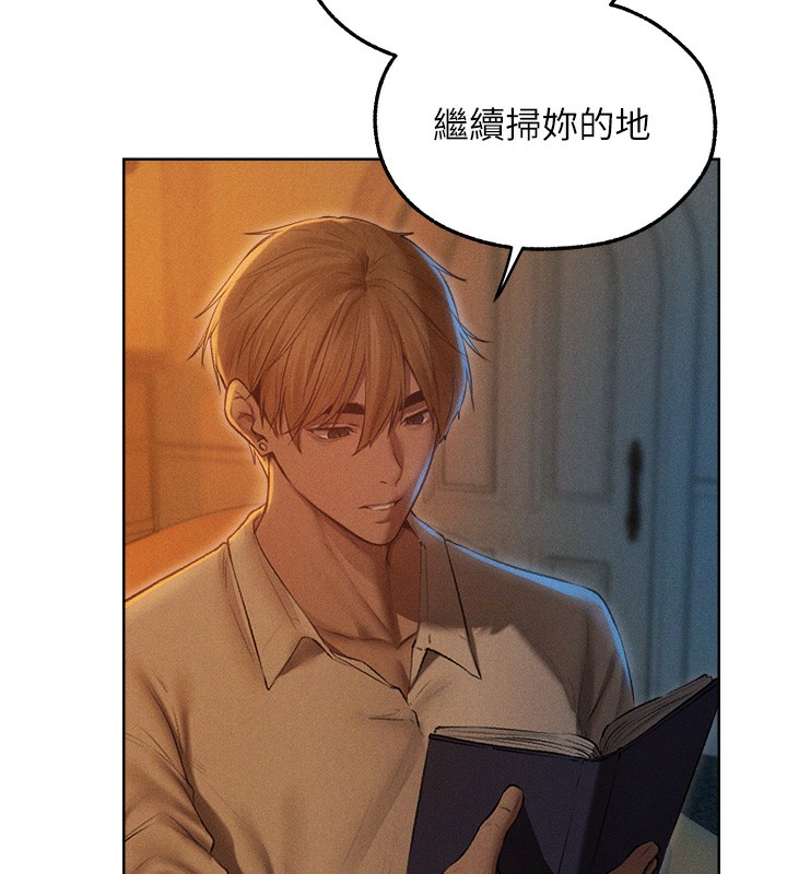 第94话-淫城的神祕新访客-人妻猎人-ERO404（第5张）