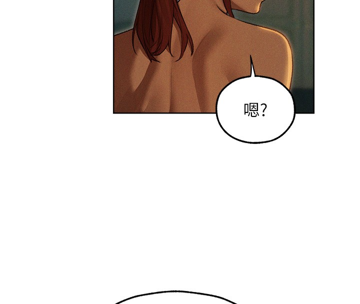第94话-淫城的神祕新访客-人妻猎人-ERO404（第16张）