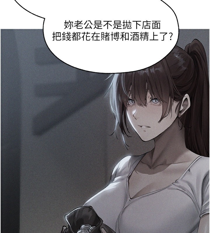 第94话-淫城的神祕新访客-人妻猎人-ERO404（第19张）