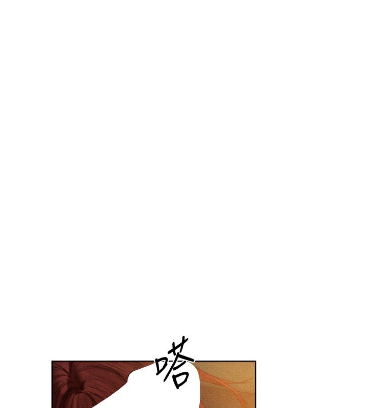 第95话-勇闯巨乳女王所在地-人妻猎人-ERO404（第1张）